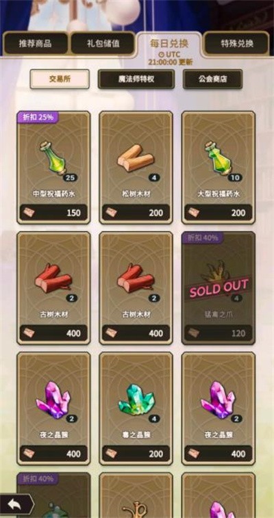 新世界狂欢官方免费