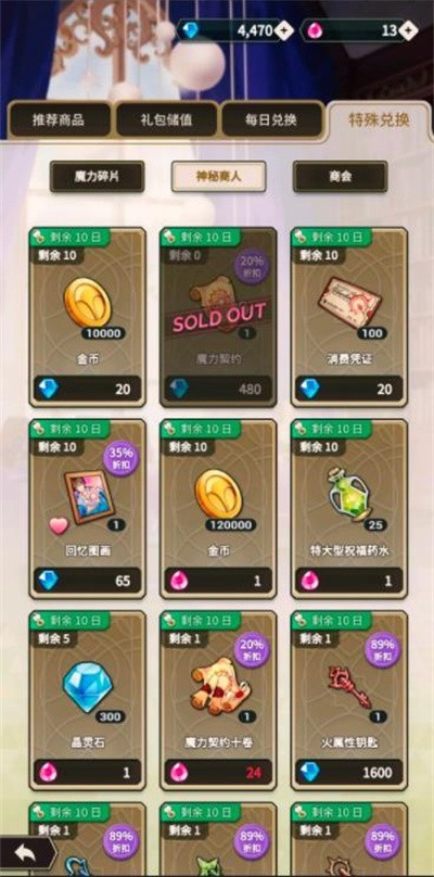 新世界狂欢官方免费