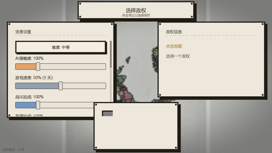 点击时代安卓版