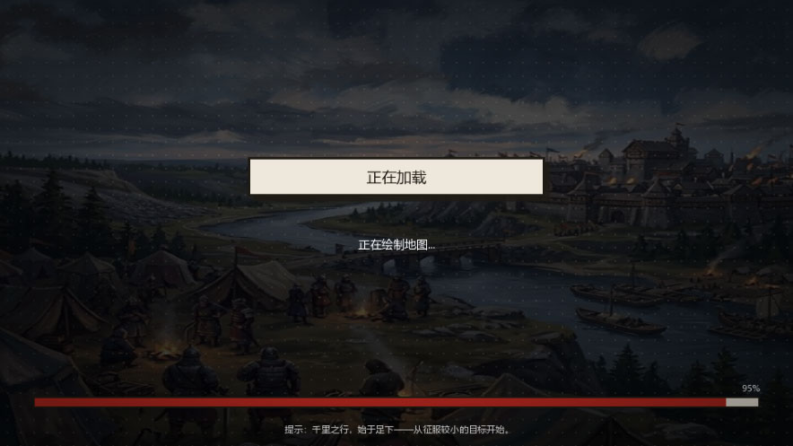 点击时代安卓版