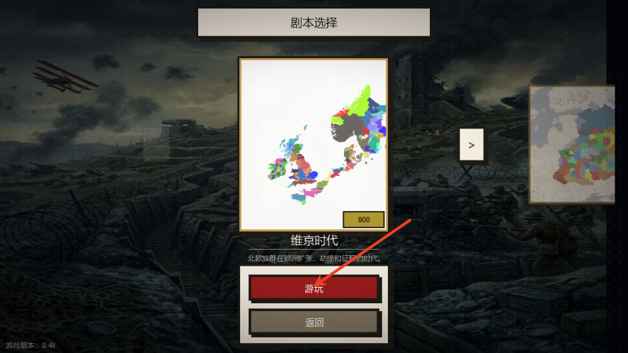 点击时代安卓版