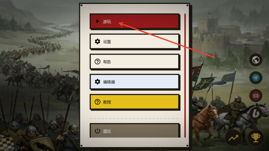 点击时代安卓版