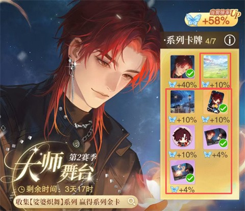 花与绯想最新版免费