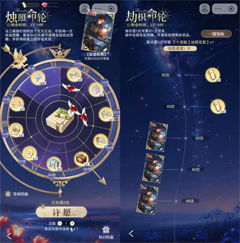 花与绯想最新版免费