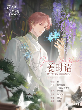 花与绯想最新版免费