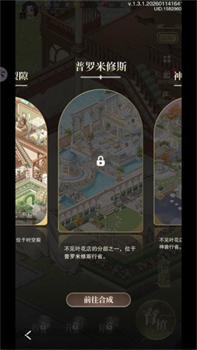 花与绯想最新版免费