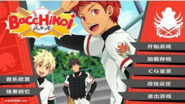 jock studio中文版2 jock studio中文版2