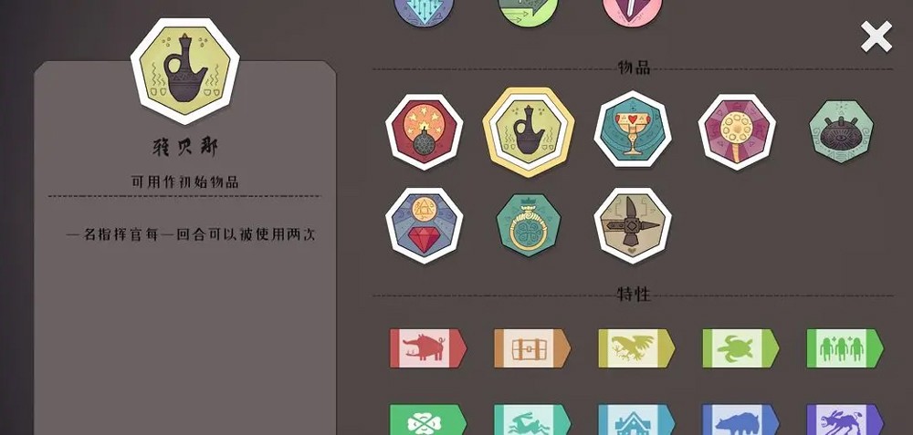 迷雾北境官方正版
