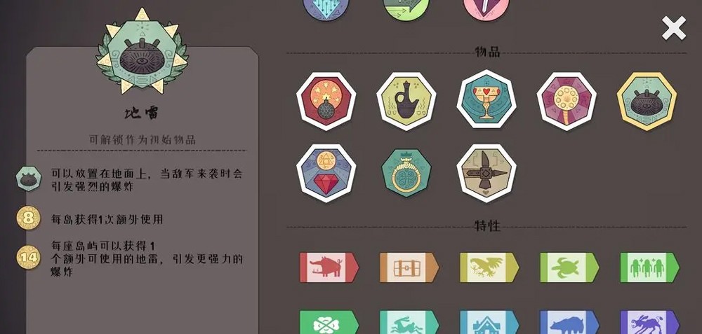 迷雾北境官方正版