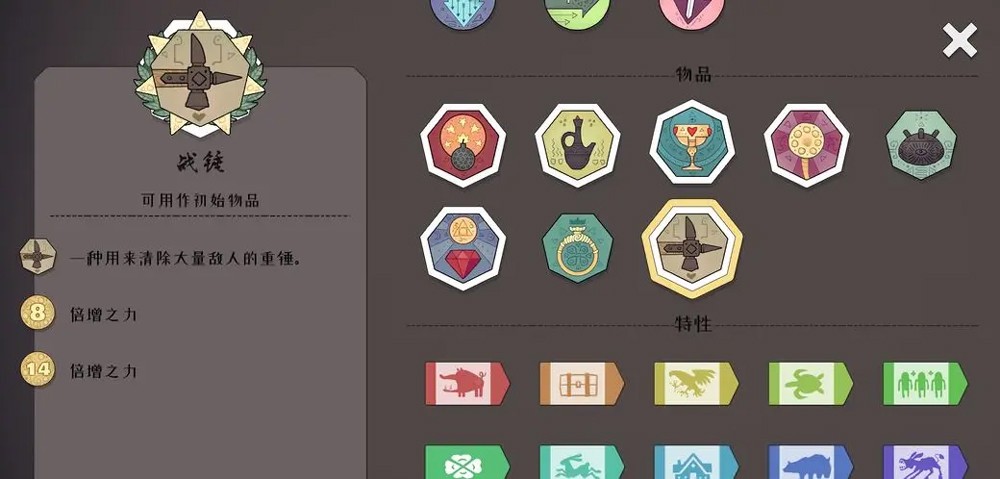 迷雾北境官方正版