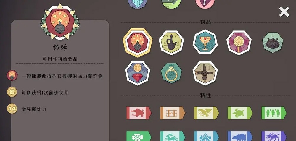 迷雾北境官方正版