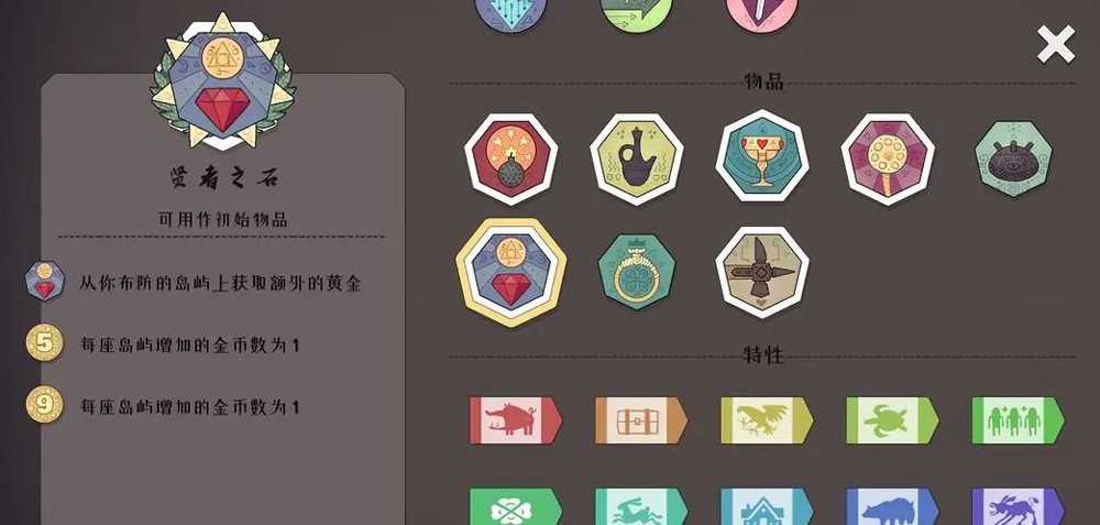 迷雾北境官方正版