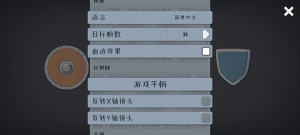 迷雾北境官方正版