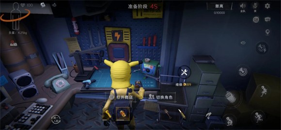 超自然行动组游戏免费