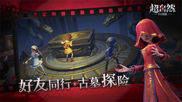 超自然行动组游戏免费4 超自然行动组游戏免费4
