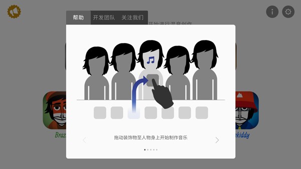节奏盒子游戏手机无广告