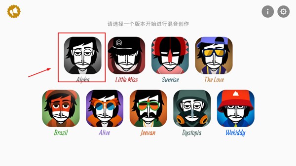 节奏盒子游戏手机无广告