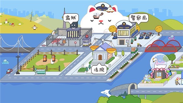 米加小镇世界全解锁版最新版免费
