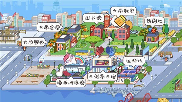 米加小镇世界全解锁版最新版免费