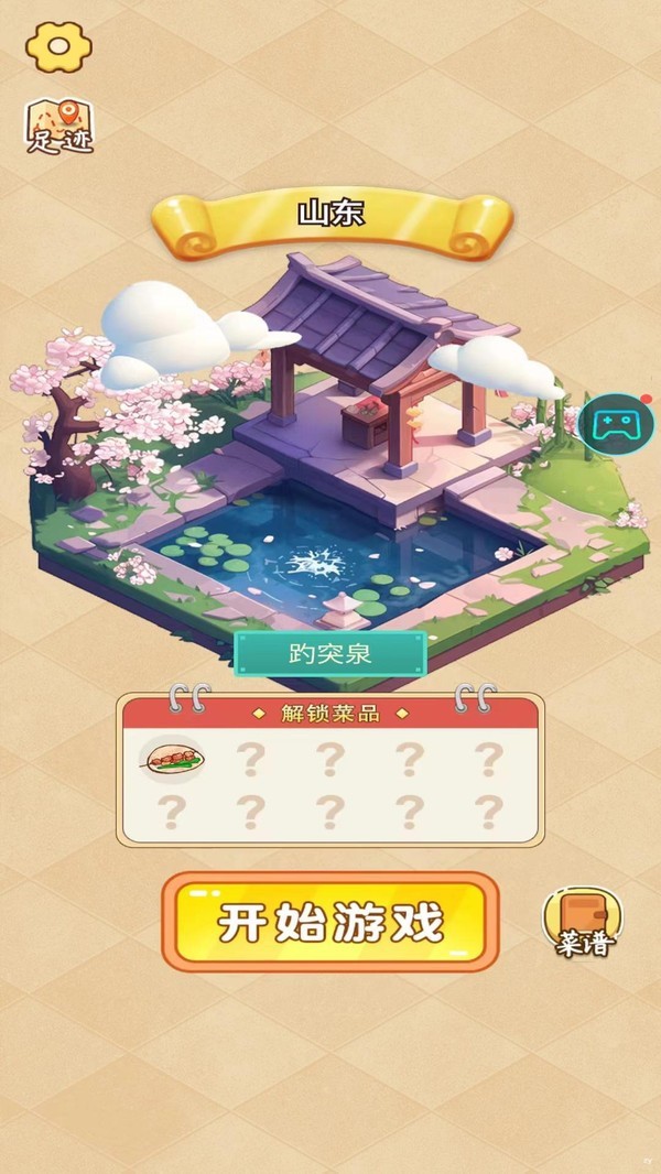 趣味叠叠乐手机版免广告2 趣味叠叠乐手机版免广告2