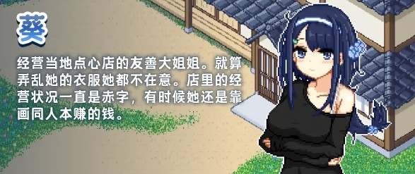 寻找夏日的宝物汉化版