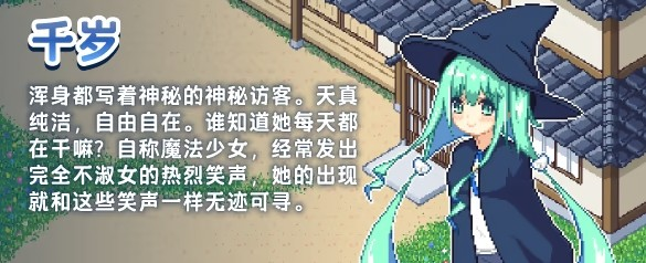 寻找夏日的宝物汉化版