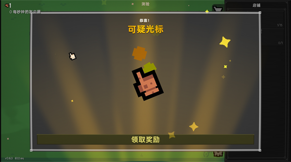 泥土点击器Dirt Clicker游戏免费