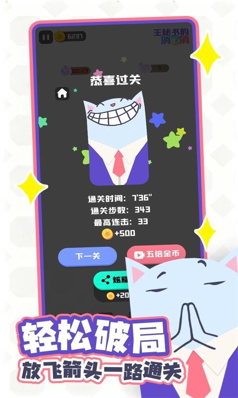王秘书的消消消最新正版1 王秘书的消消消最新正版1