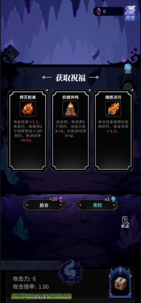 奥德回环游戏安卓版免费最新