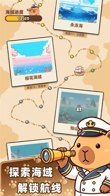 深海寿司手机版免广告2 深海寿司手机版免广告2