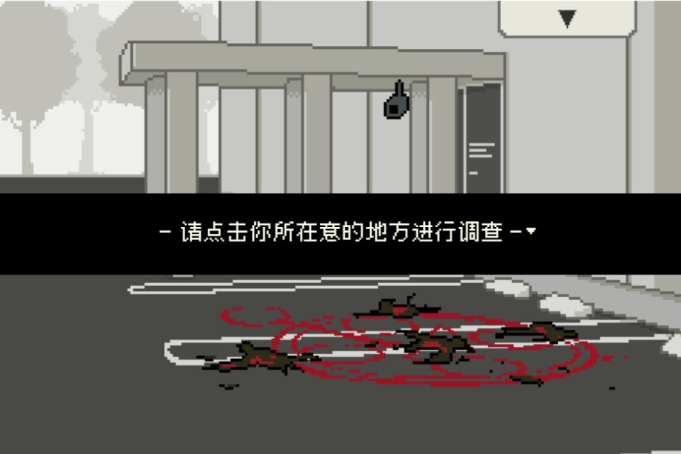 海鸟夜卡苦的精神鉴定录中文版4 海鸟夜卡苦的精神鉴定录中文版4