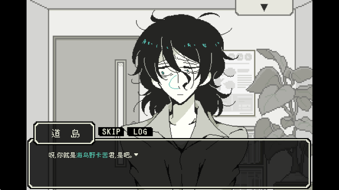 海鸟夜卡苦的精神鉴定录中文版