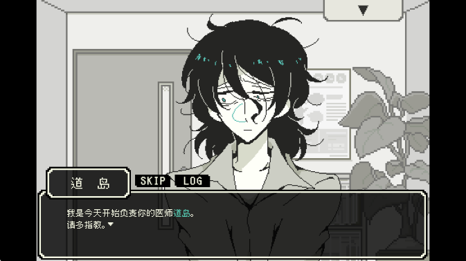 海鸟夜卡苦的精神鉴定录中文版