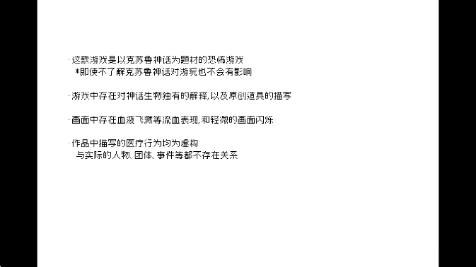 海鸟夜卡苦的精神鉴定录中文版
