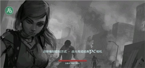 职业僵尸猎手2.5(Occupation2.5) 手机版3 职业僵尸猎手2.5(Occupation2.5) 手机版3