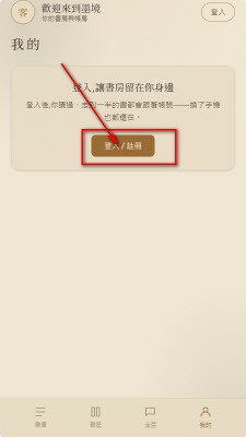 墨境AI小说互动平台最新版免费