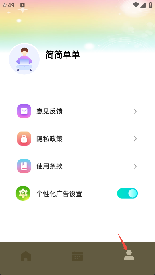 Gloam复古相机软件免费版