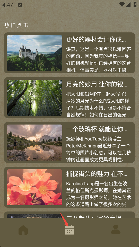 Gloam复古相机软件免费版