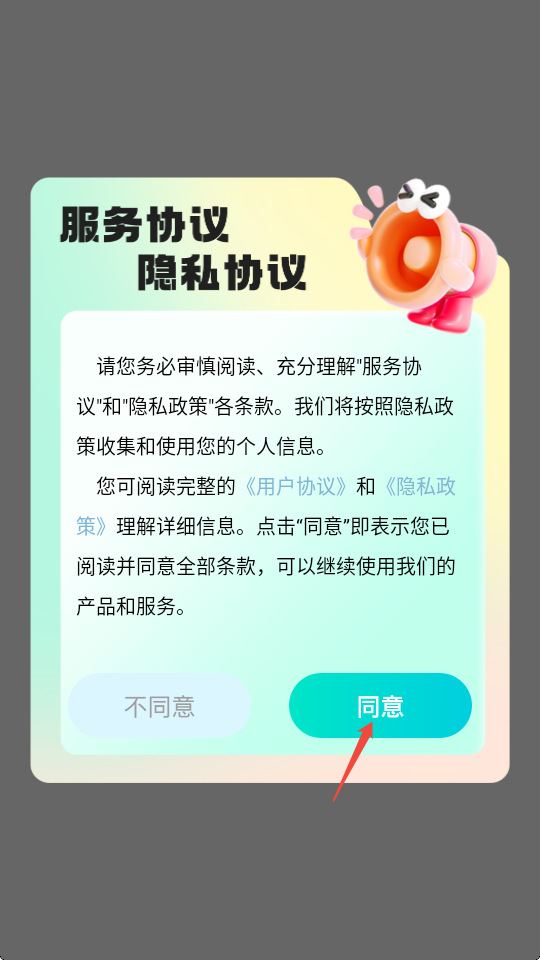 Gloam复古相机软件免费版