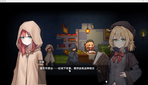 被囚禁的莉莉中文版手机