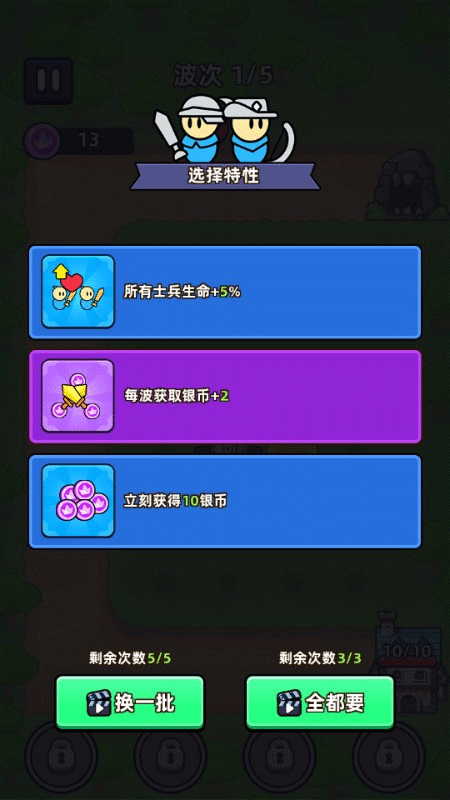 齿轮堡垒安卓