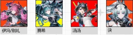 云终末地官方正版2026最新