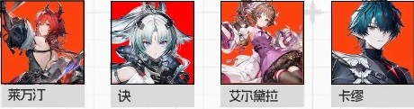 云终末地官方正版2026最新