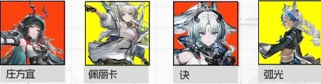 云终末地官方正版2026最新