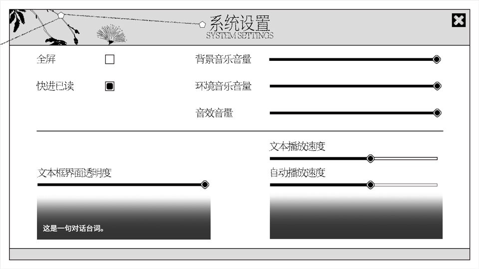 你离开之后游戏中文版