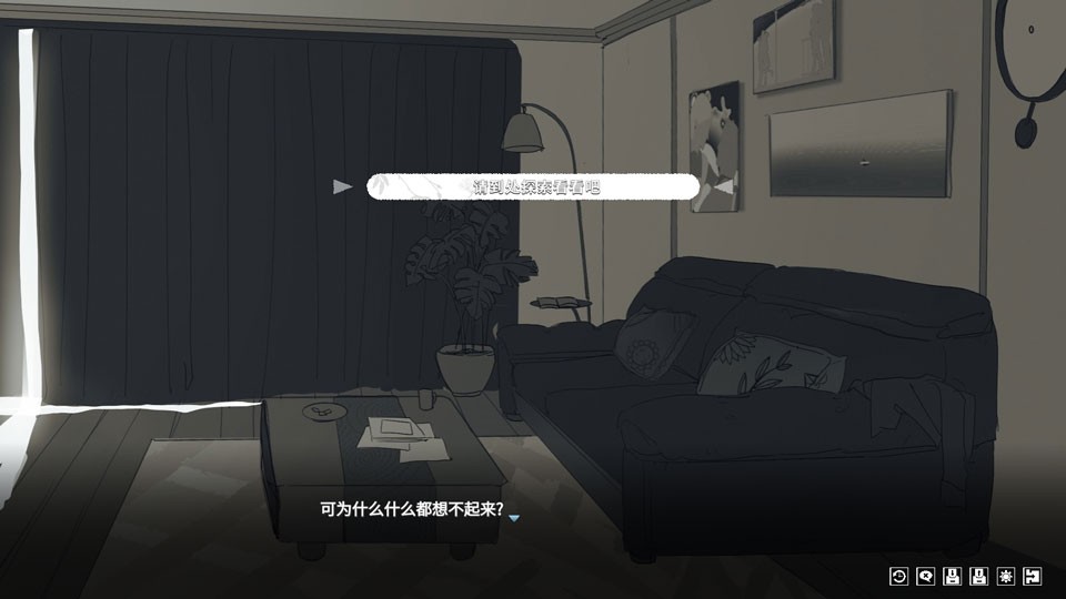 你离开之后游戏中文版