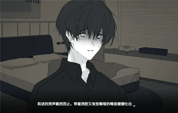 你离开之后游戏中文版
