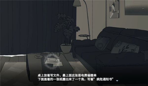 你离开之后游戏中文版3 你离开之后游戏中文版3