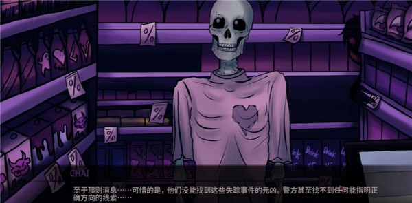 我的夜班工作游戏中文版最新