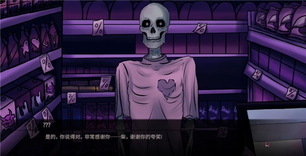 我的夜班工作游戏中文版最新